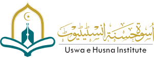 Uswah-e-Hasana Logo